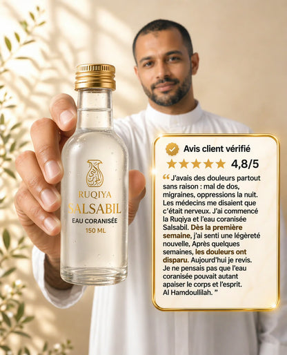 SALSABIL - EAU DE ROQYA