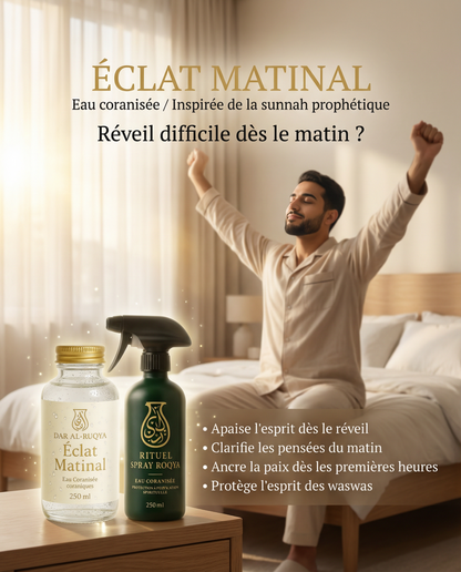 Spray Roqya™ Famille+