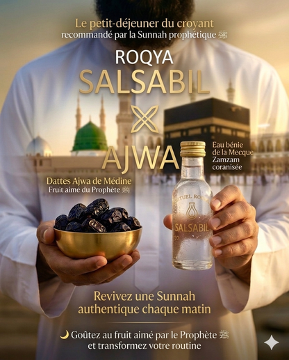 Dattes Ajwa Exclusivité Medine