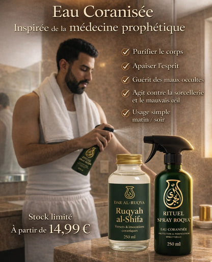 Spray Roqya™ Famille+